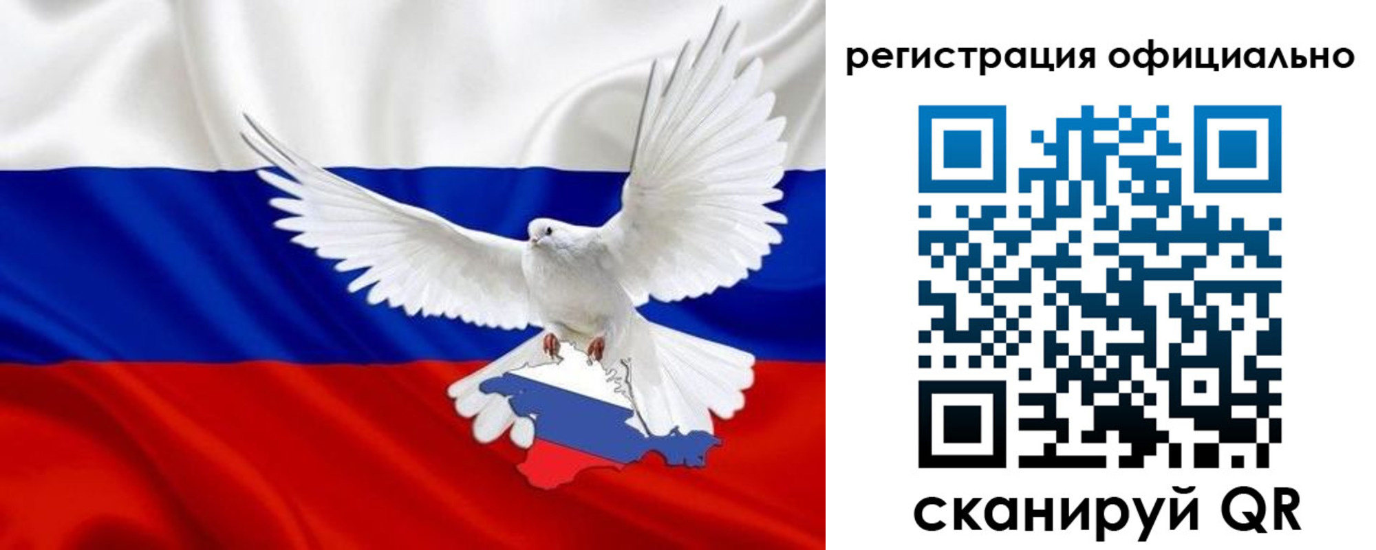 миграционный учет в Волгореченске